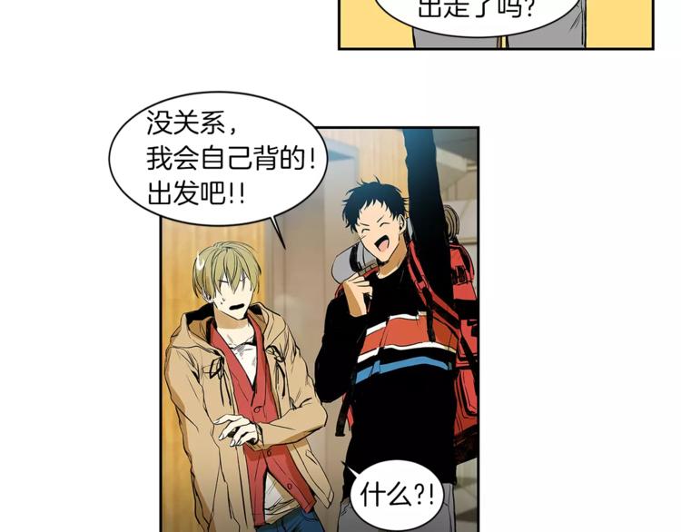 第5话 有个地方，我想和你一起去79