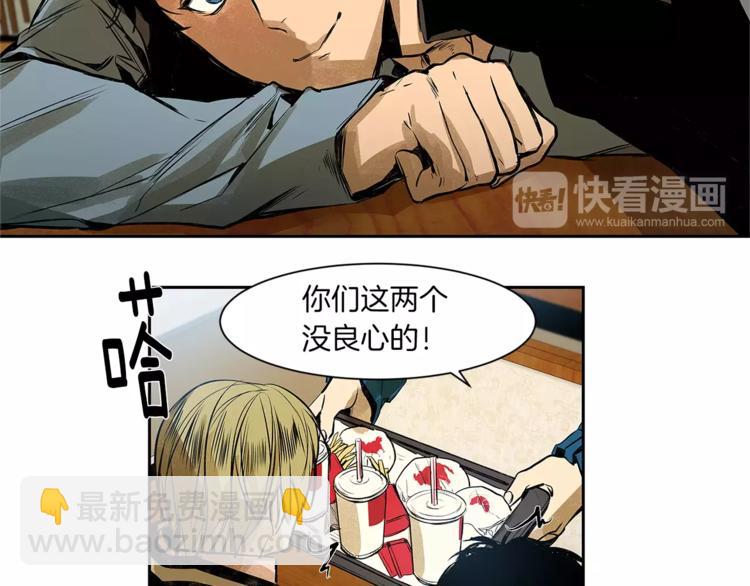 第5话 有个地方，我想和你一起去8