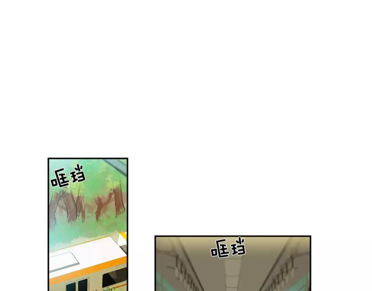 第5话 有个地方，我想和你一起去81