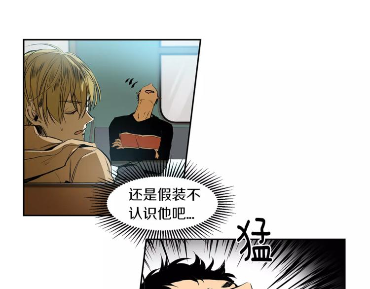 第5话 有个地方，我想和你一起去86