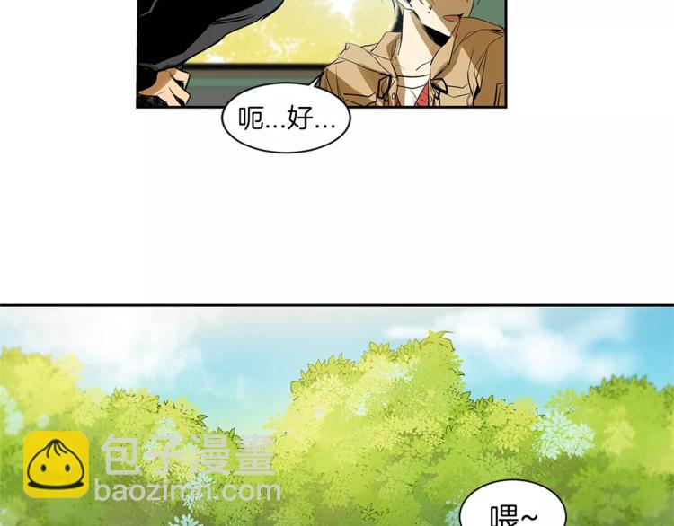 第5话 有个地方，我想和你一起去89