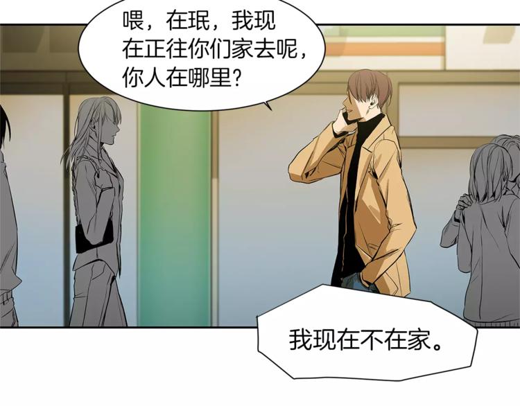 第5话 有个地方，我想和你一起去94