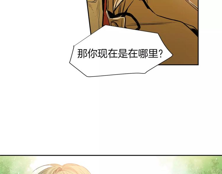 第5话 有个地方，我想和你一起去98