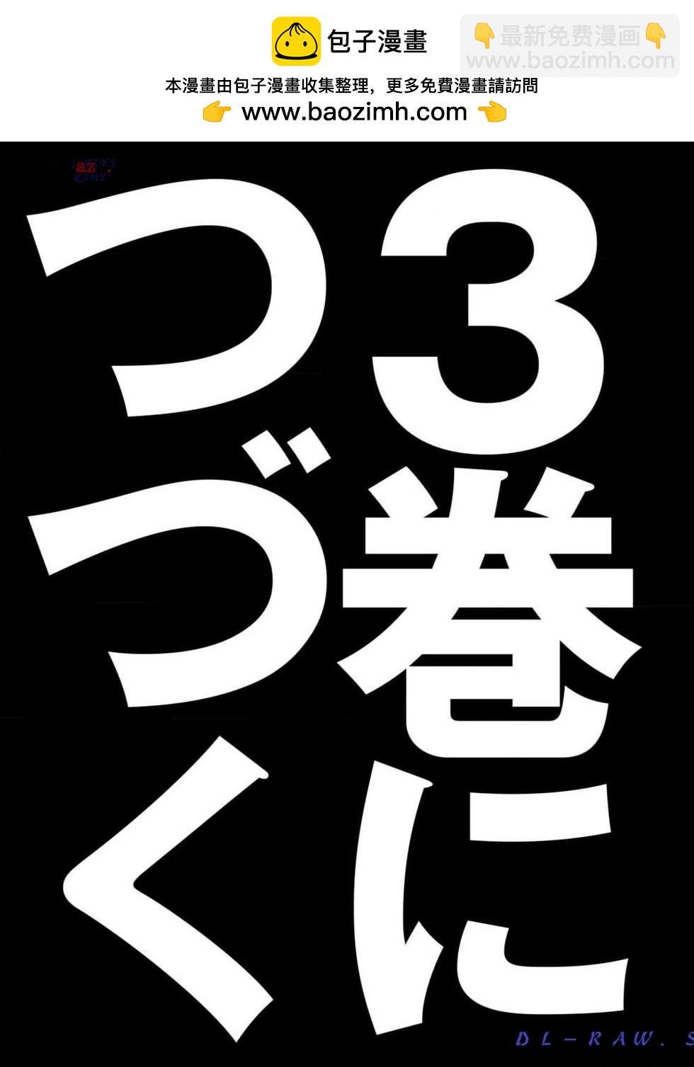 第9话番外5