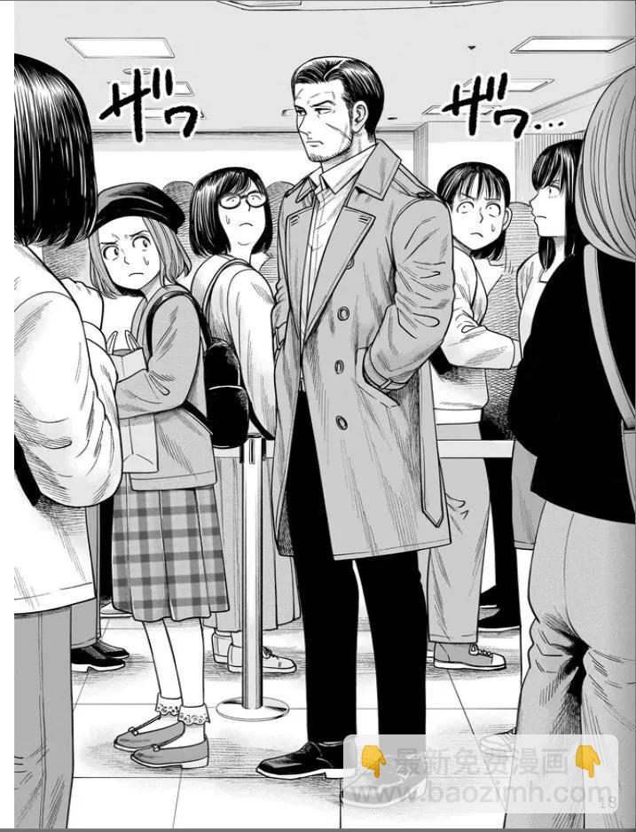 第10话17