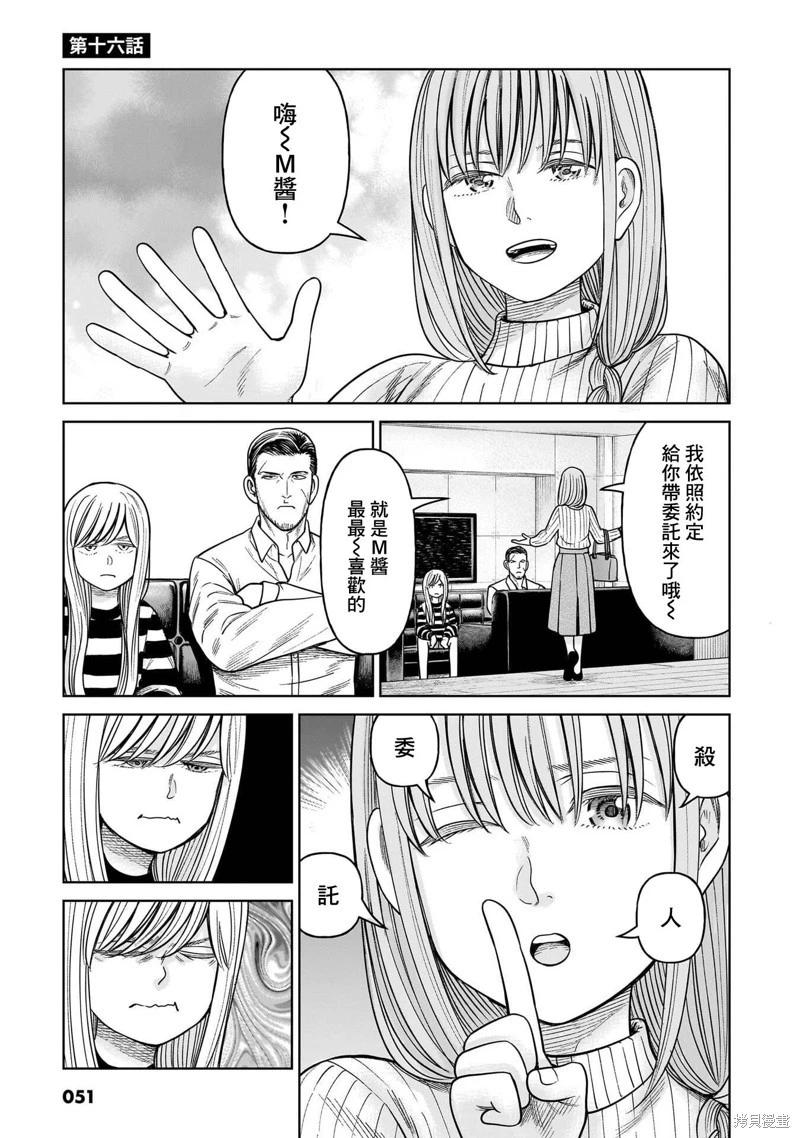 第16话0