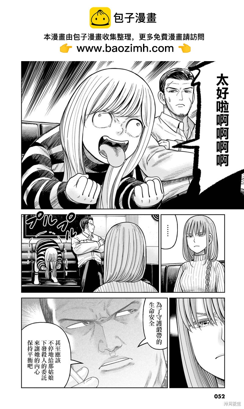 第16话1