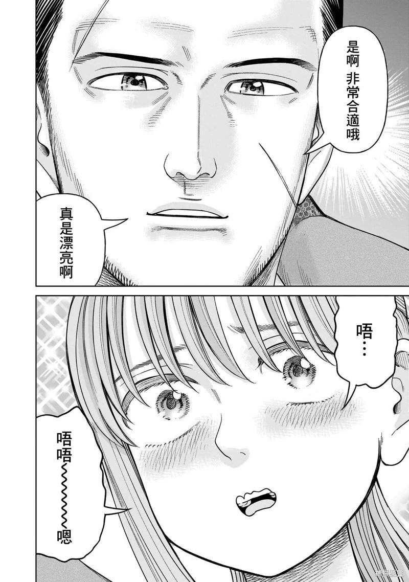 第16话14