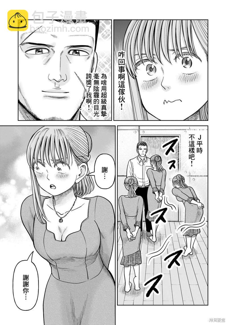 第16话15