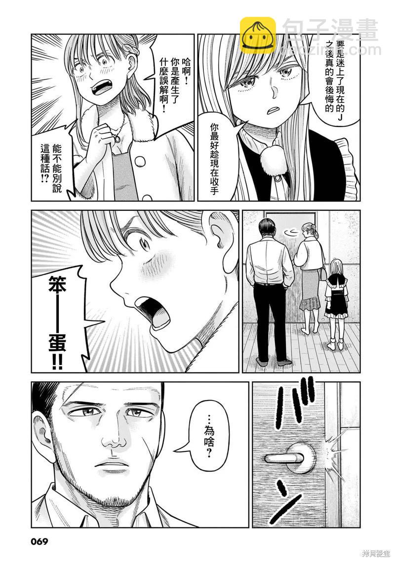 第16话17