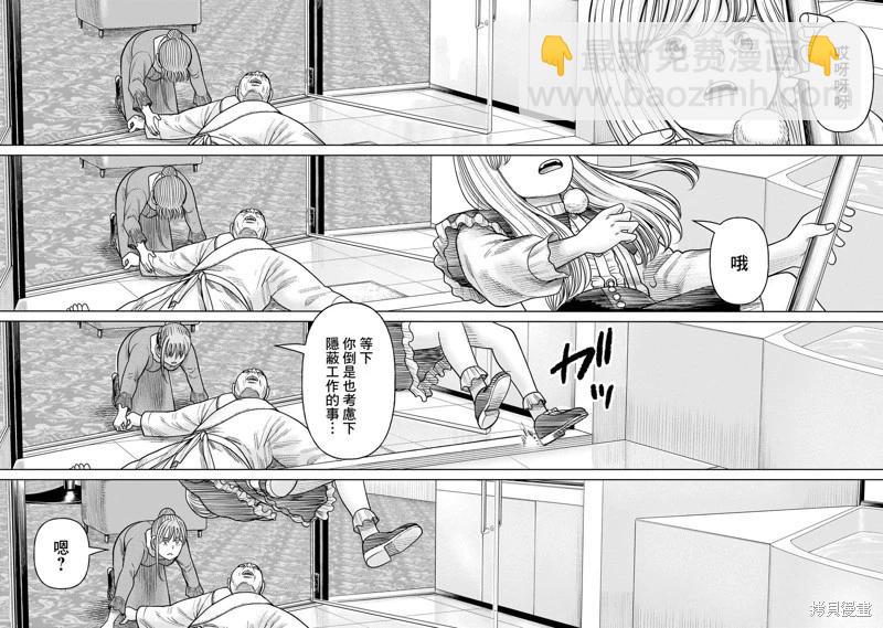 第16话28