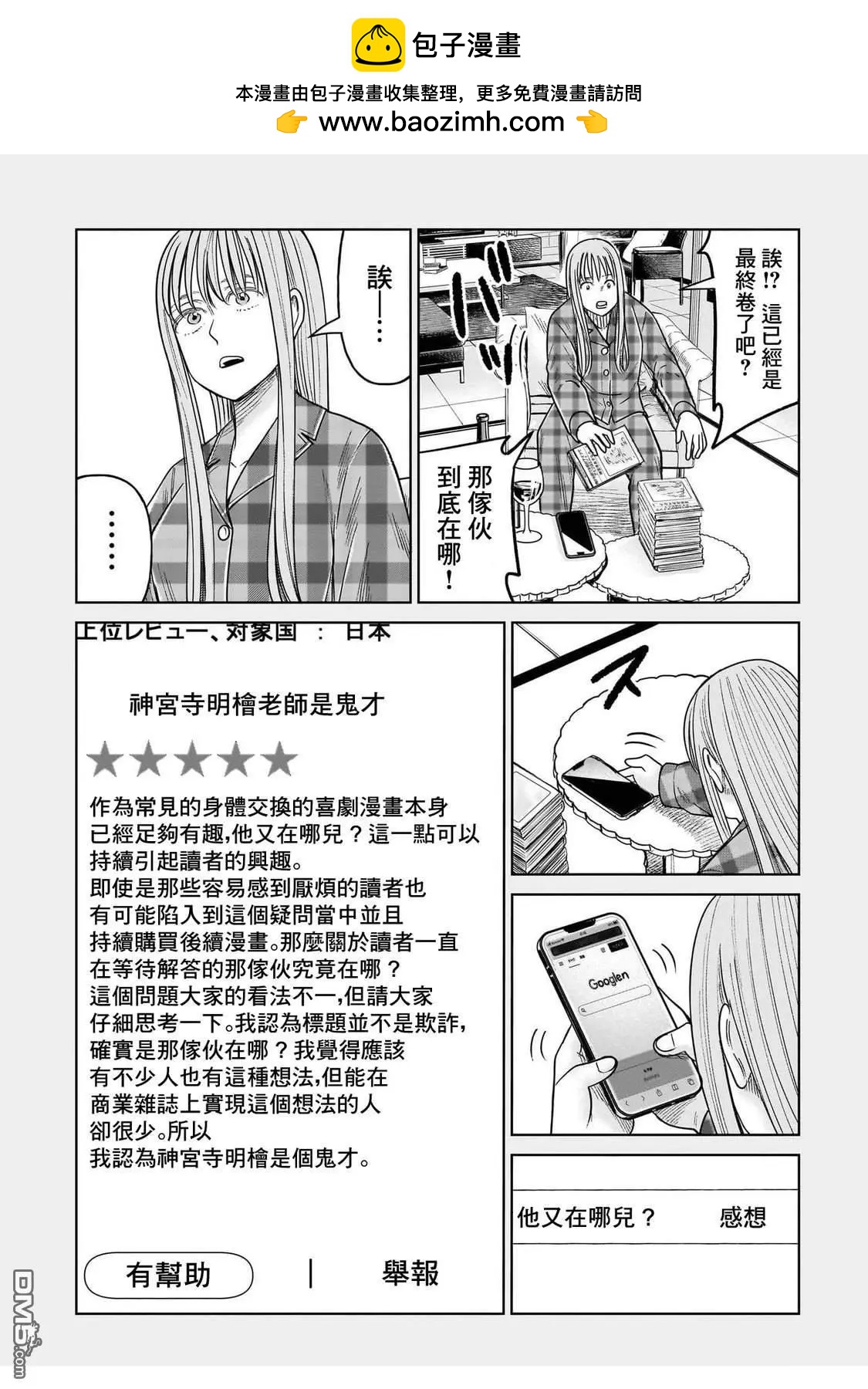 附录041