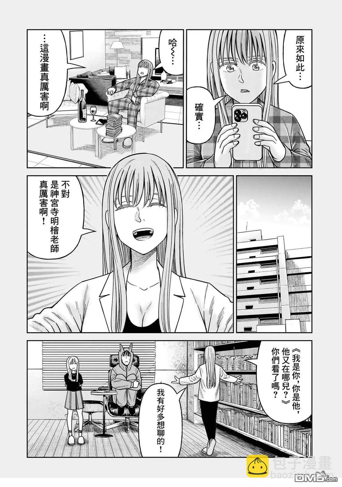 附录042