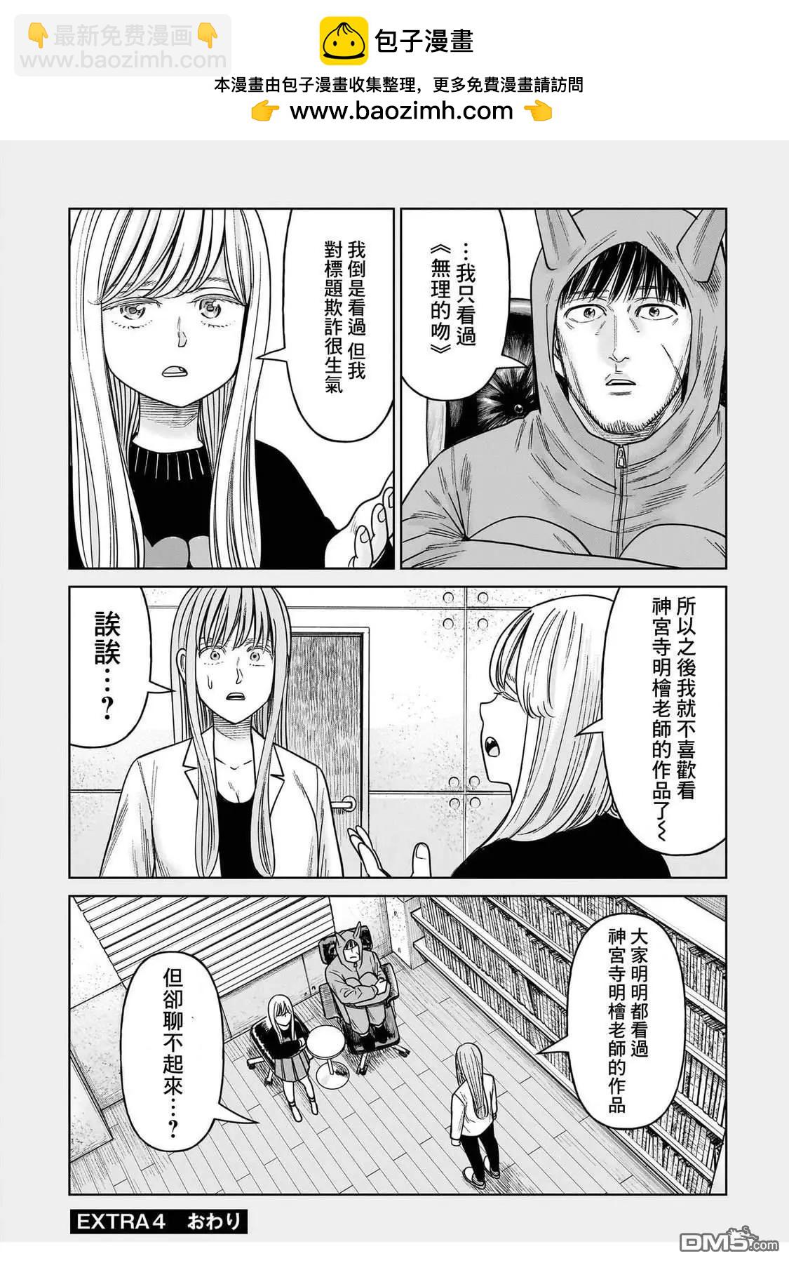 附录043