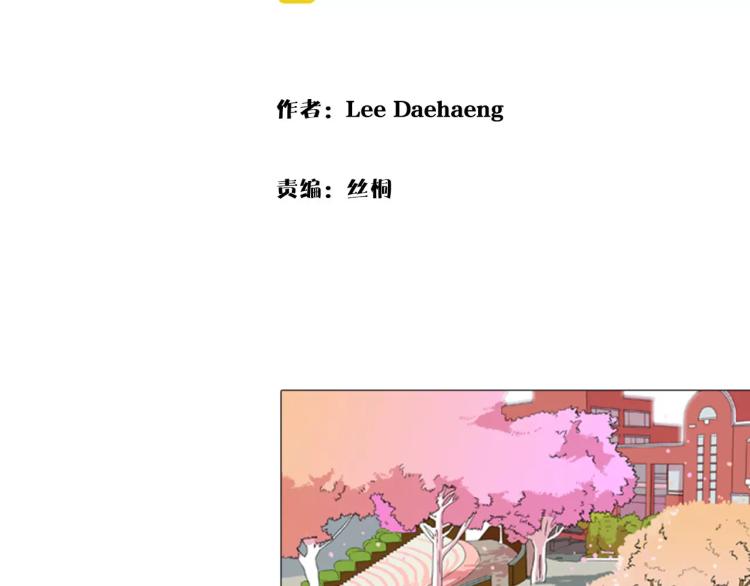 第1话 告白10