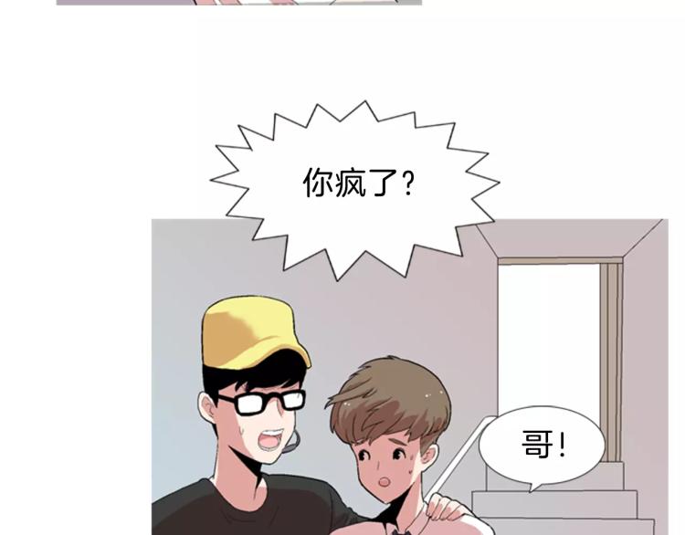 第1话 告白101