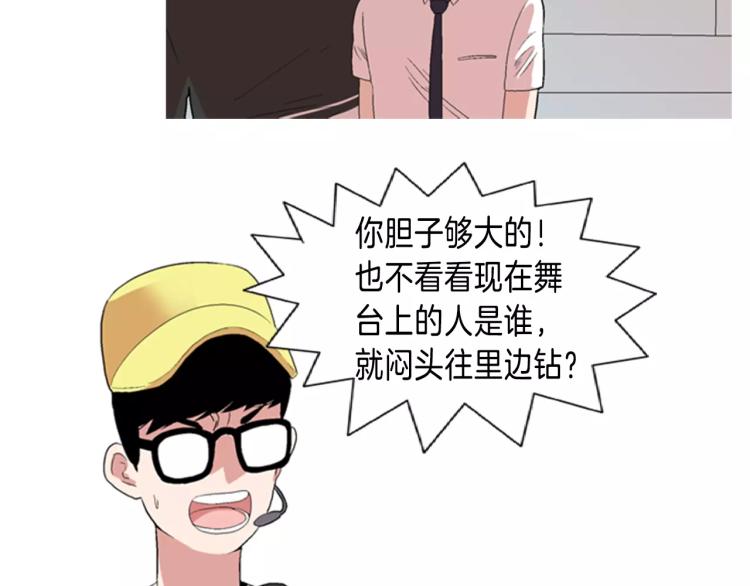 第1话 告白102