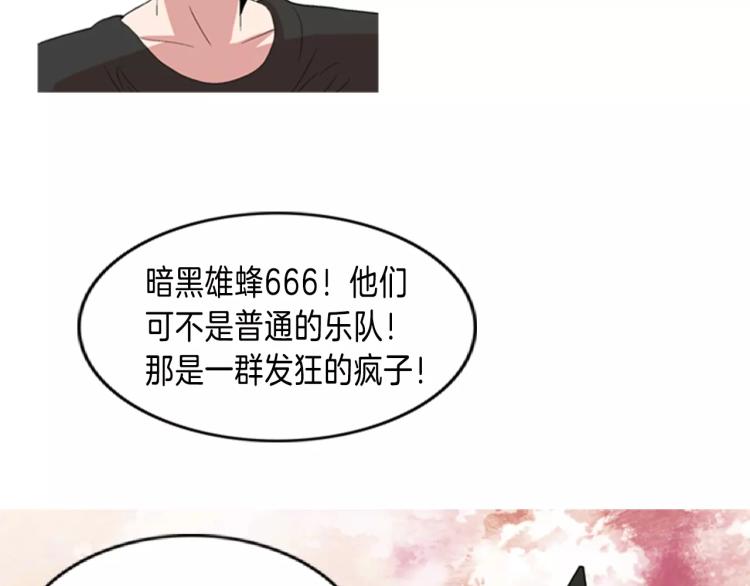 第1话 告白107