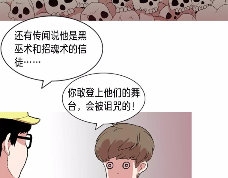 第1话 告白110