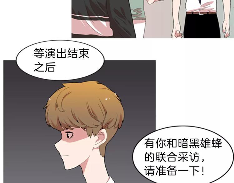 第1话 告白112