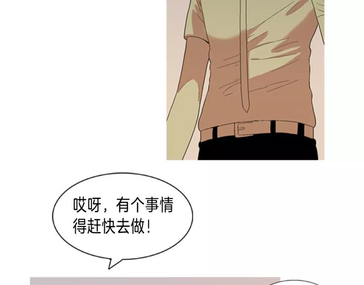 第1话 告白114