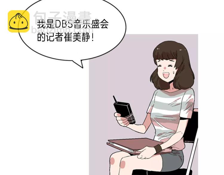 第1话 告白117