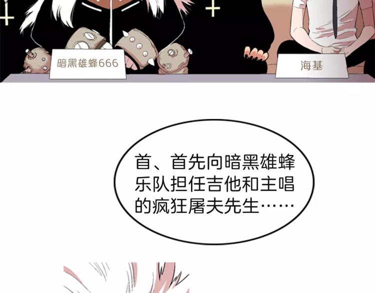 第1话 告白120