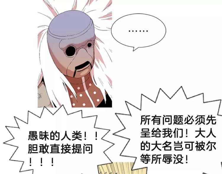 第1话 告白121
