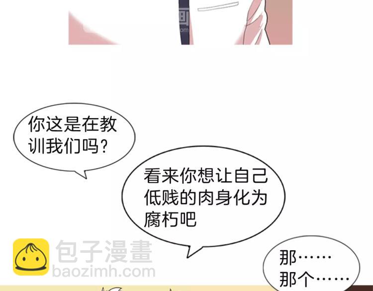 第1话 告白125