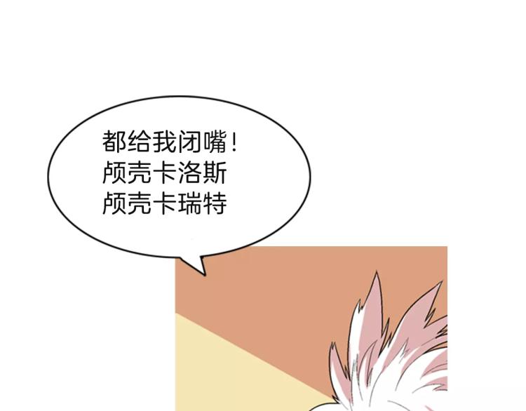 第1话 告白129