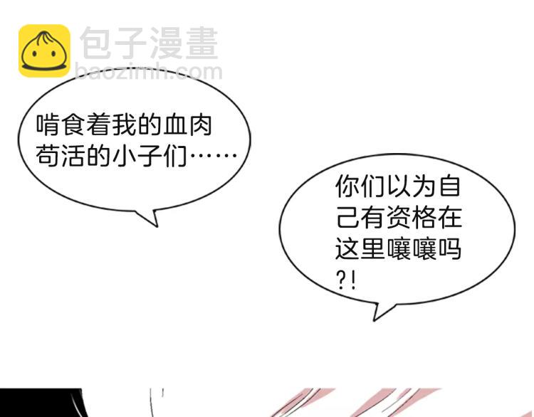 第1话 告白131