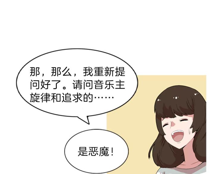 第1话 告白135