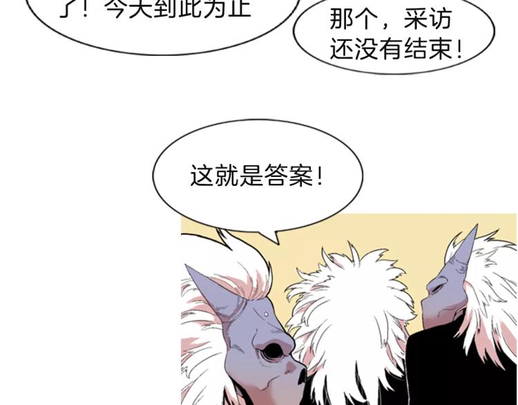 第1话 告白143