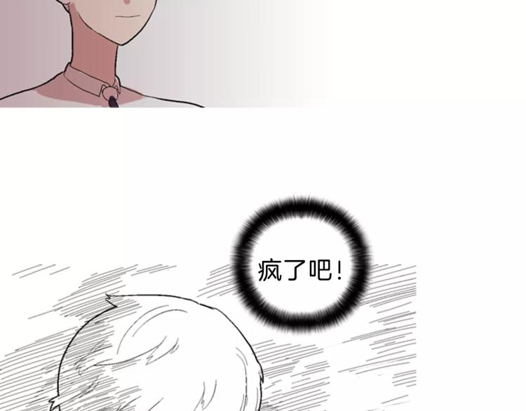 第1话 告白145