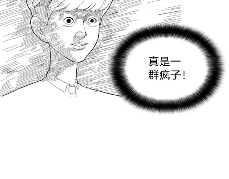 第1话 告白146