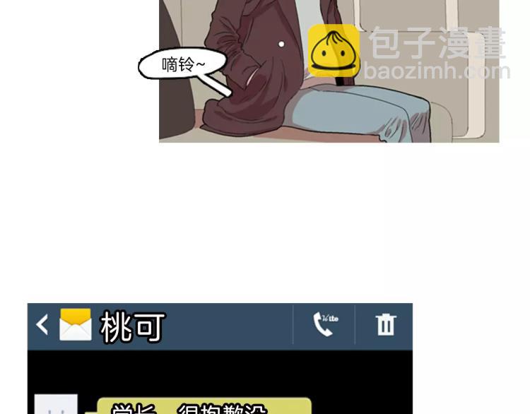 第1话 告白150