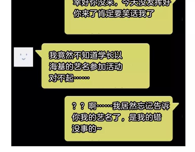 第1话 告白158