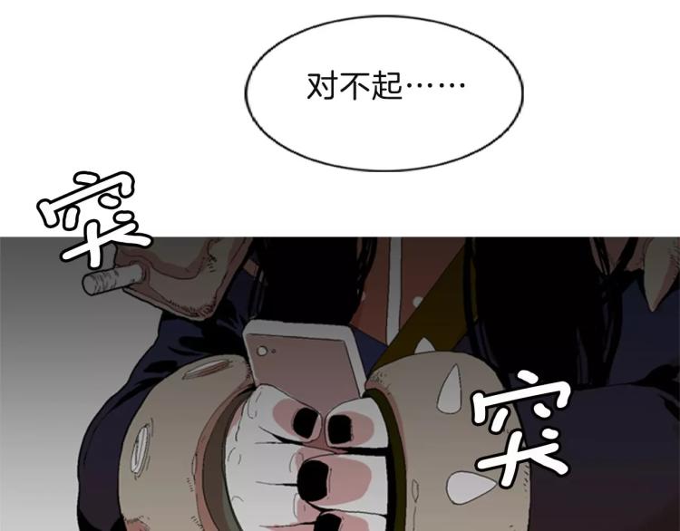 第1话 告白159