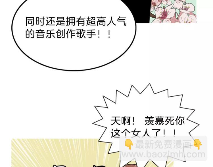 第1话 告白18