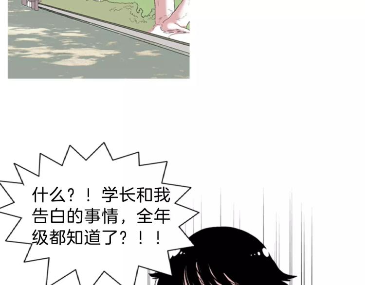 第1话 告白21