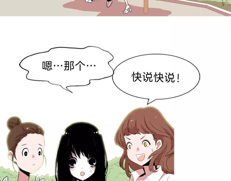 第1话 告白24