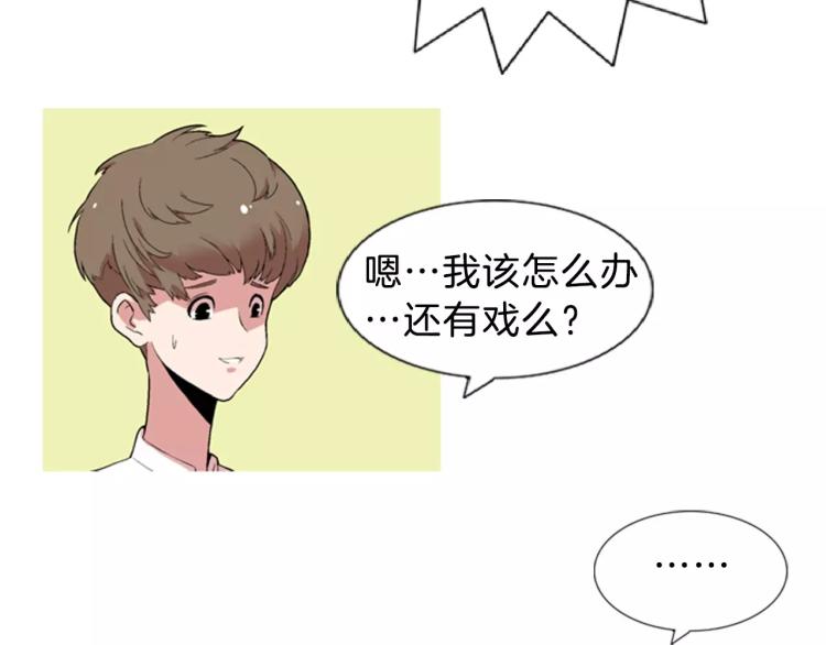 第1话 告白32