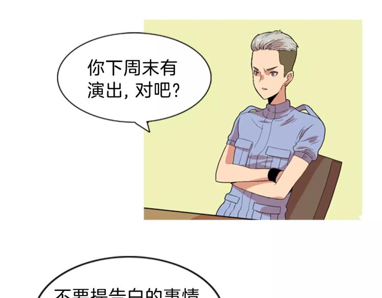 第1话 告白33