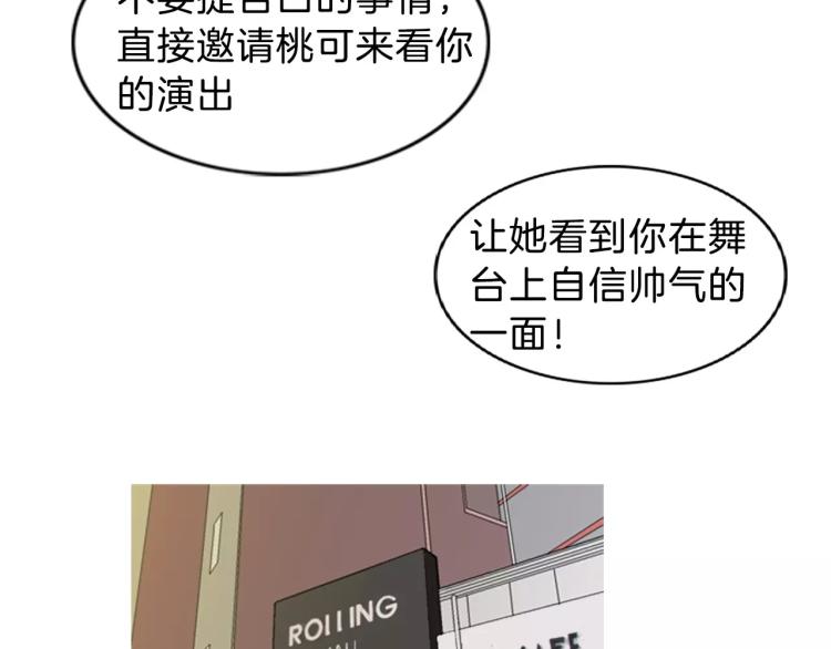 第1话 告白34