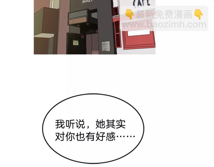 第1话 告白35