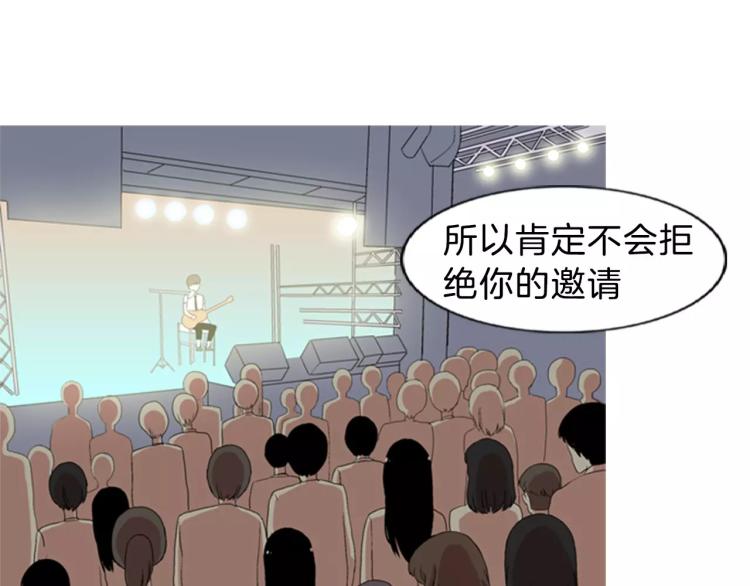 第1话 告白36