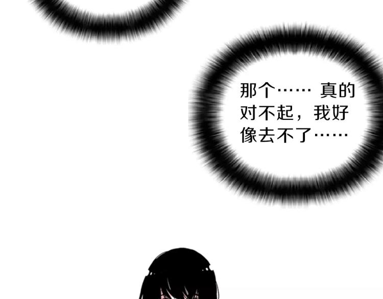 第1话 告白39