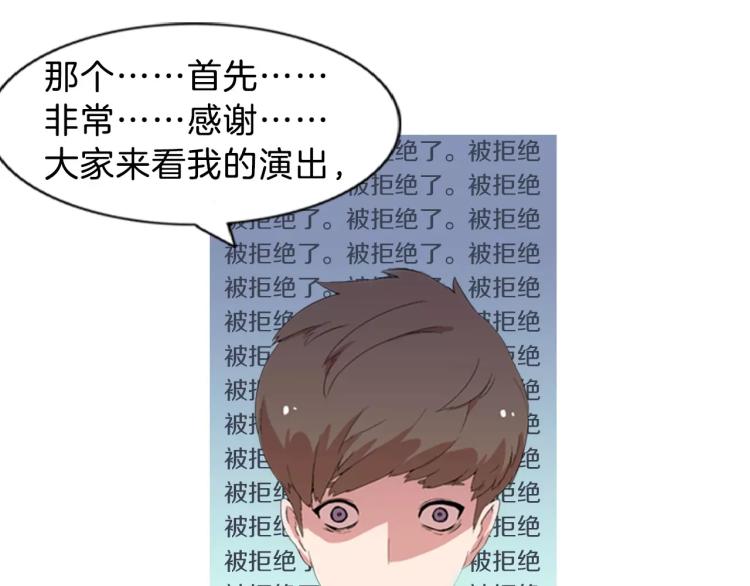 第1话 告白42