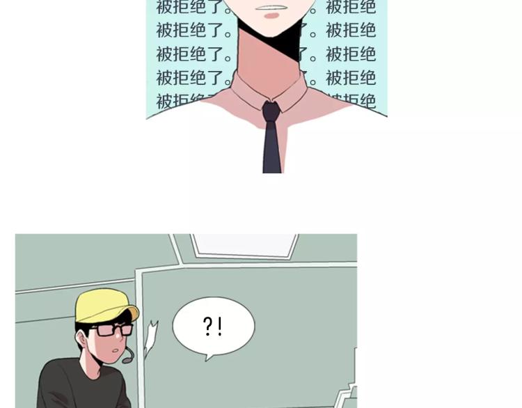 第1话 告白43