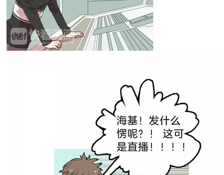 第1话 告白44